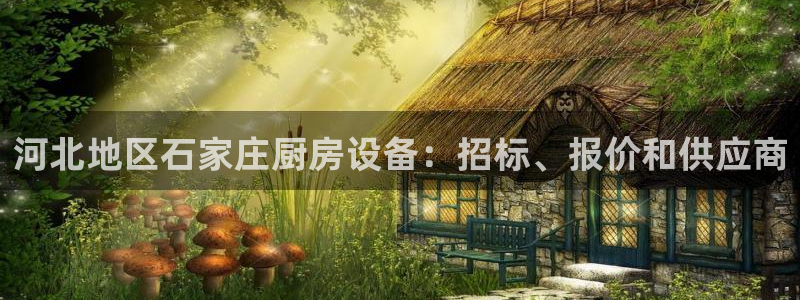 尊龙体育直接访问agbaofu.wang|ag暴富网：河北地