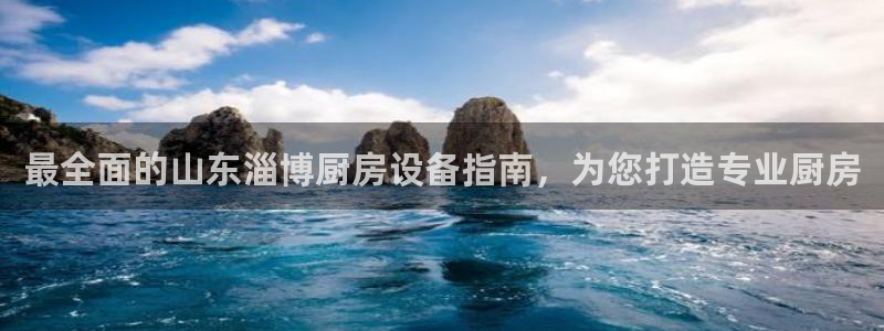 尊龙官网APP下载：最全