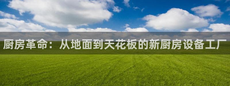 尊龙实业有限公司
