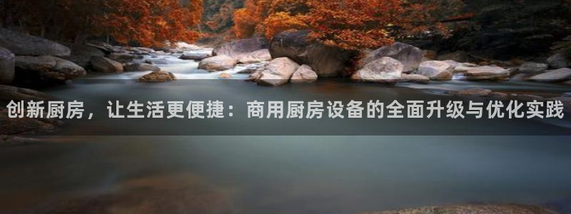 尊龙集团官网