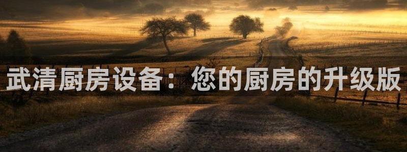 尊龙凯时官网网页版