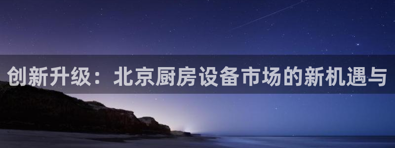 尊龙凯时一人生就是博官网