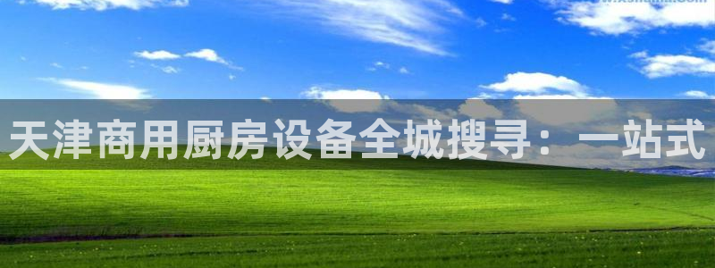 尊龙游戏app官方网站