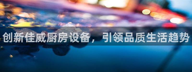 尊龙凯时产品种类