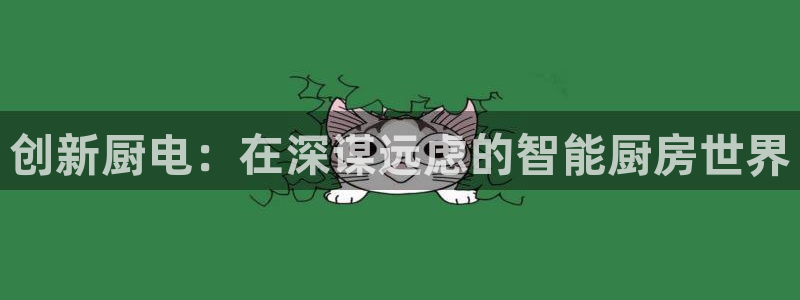 凯时kb88·中国官方网站