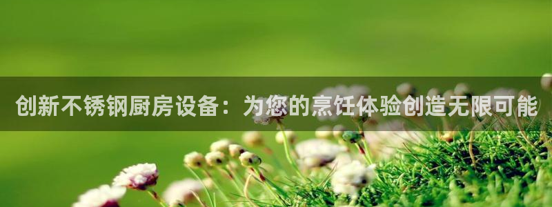 尊龙集团有限公司官网地址