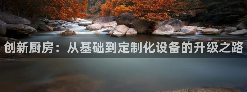尊龙凯时这个平台怎么样