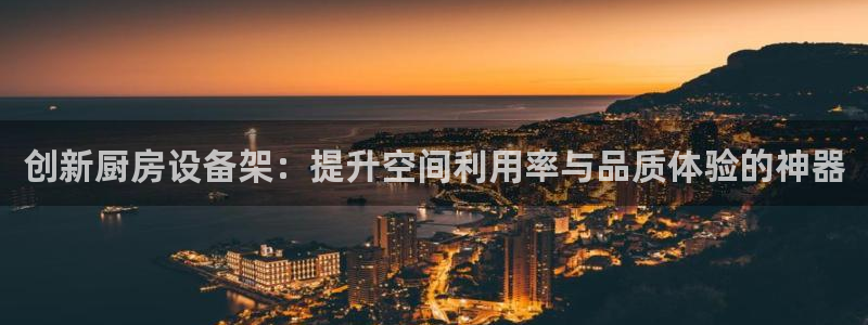 尊龙凯时ag旗舰