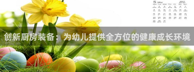 d88尊龙手机客户端下载