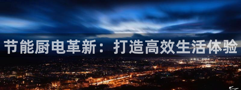 尊龙人生就是博旗舰厅