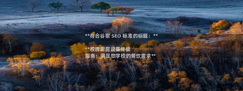 尊龙手机版下载：**符合