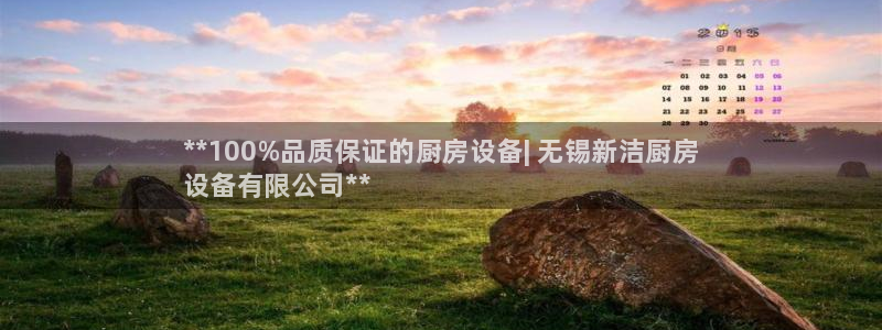 尊龙凯时始人生就是博：*