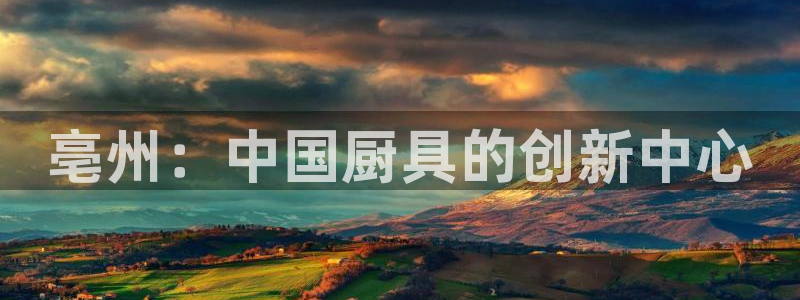 尊龙ag旗舰厅官网·(中国)官方入口